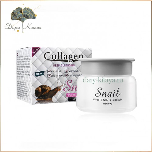 Крем для лица Collagen Deep Cleansing Snail Whitening